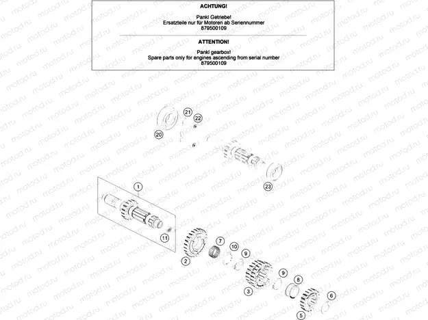 TRANSMISSION I - MAIN SHAFT|Engine|33