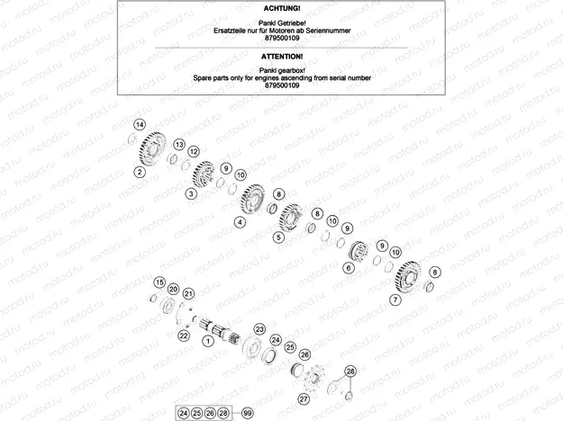 TRANSMISSION II - COUNTERSHAFT