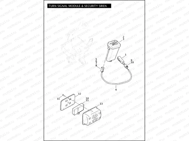 TURN SIGNAL MODULE & SECURITY SIREN