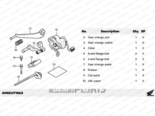 U71-23-03 KIT,DCT PEDAL SHIFT