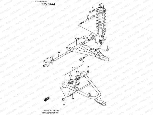 VO SWINGARM