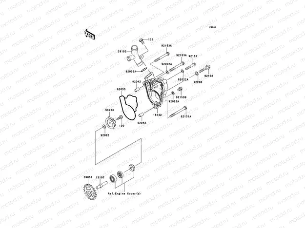 Water Pump