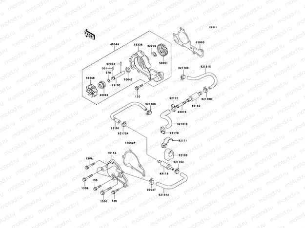 Water Pump