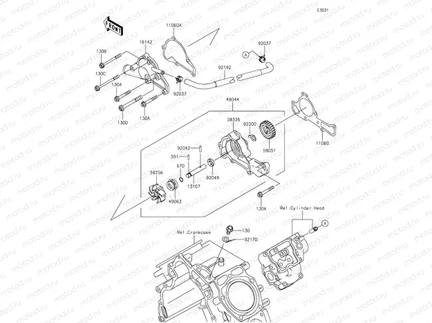 Water Pump