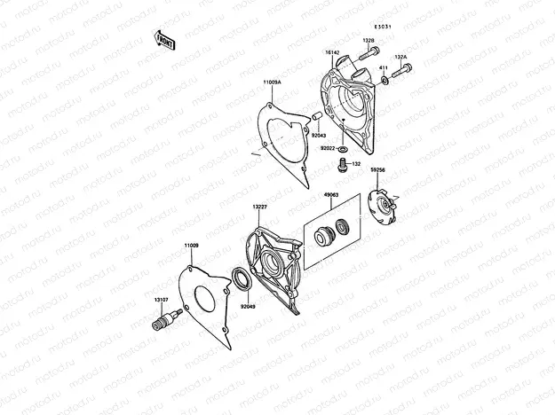 Water Pump