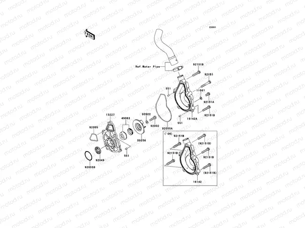 Water Pump
