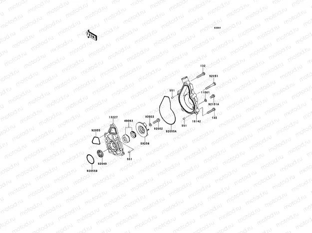 Water Pump