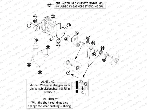 WATER PUMP
