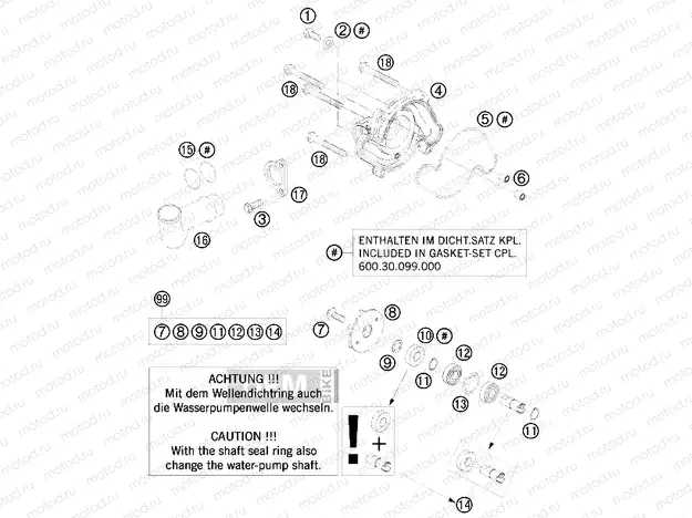WATER PUMP