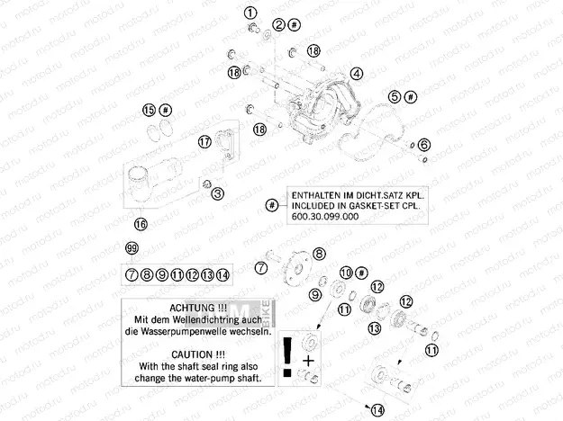 WATER PUMP