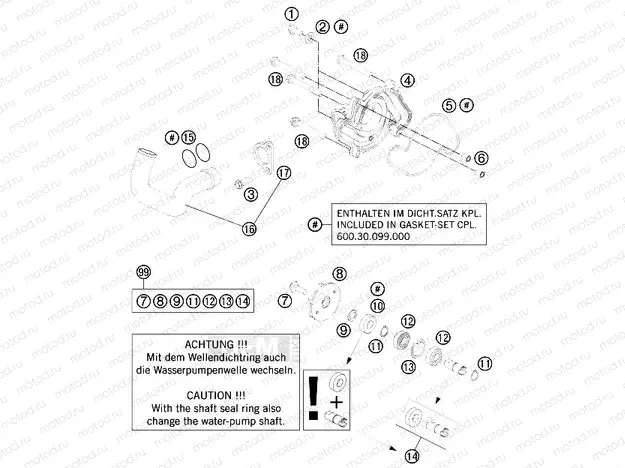 WATER PUMP