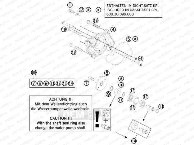 WATER PUMP