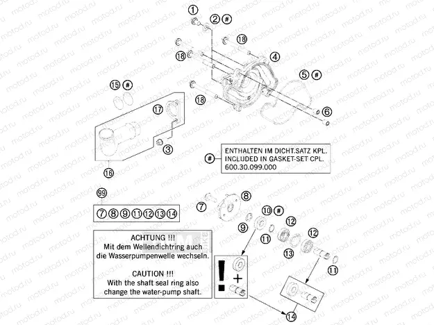 WATER PUMP