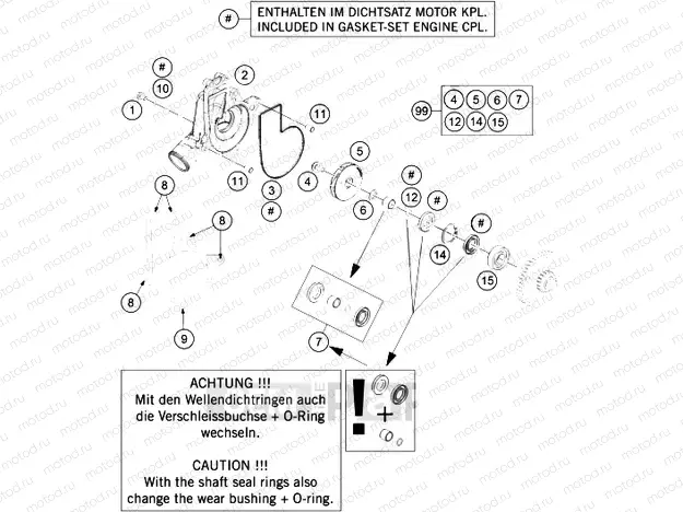 WATER PUMP