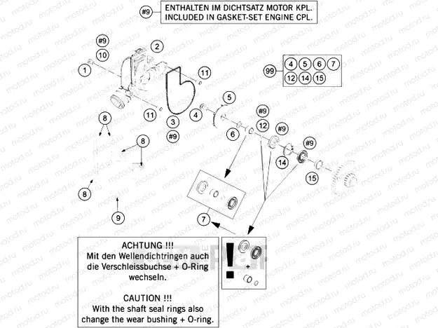 WATER PUMP
