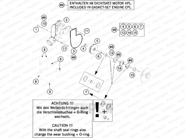 WATER PUMP