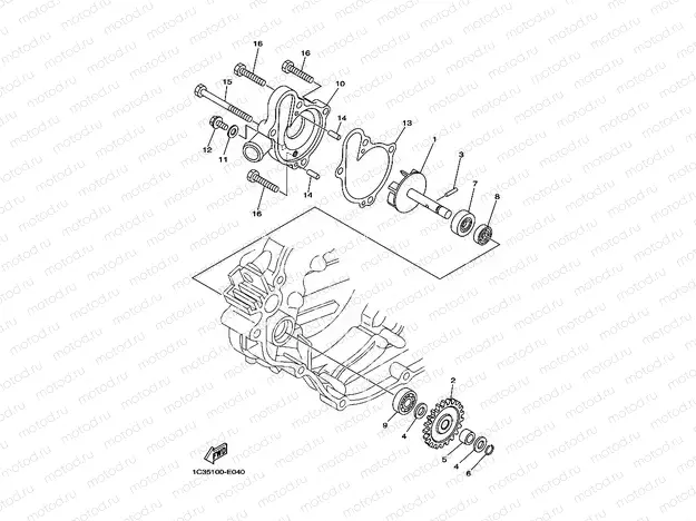 WATER PUMP