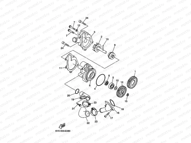 WATER PUMP