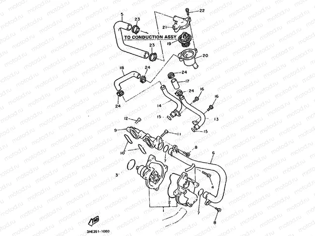 WATER PUMP