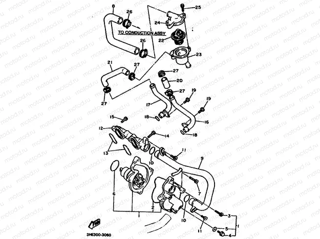 WATER PUMP
