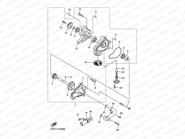 WATER PUMP