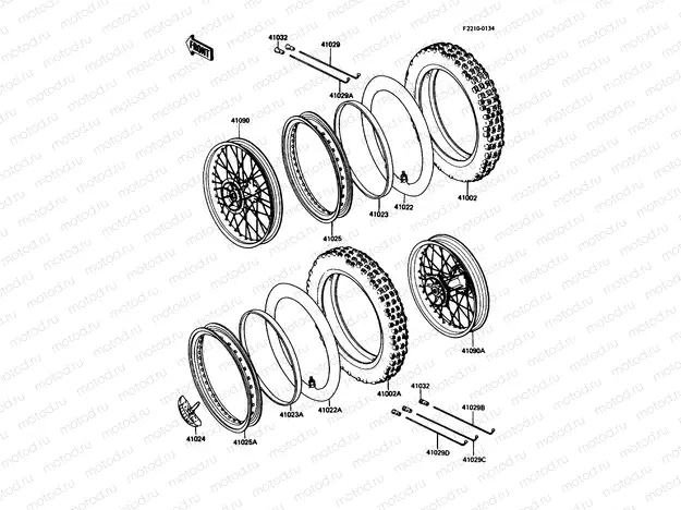 Wheels/Tires
