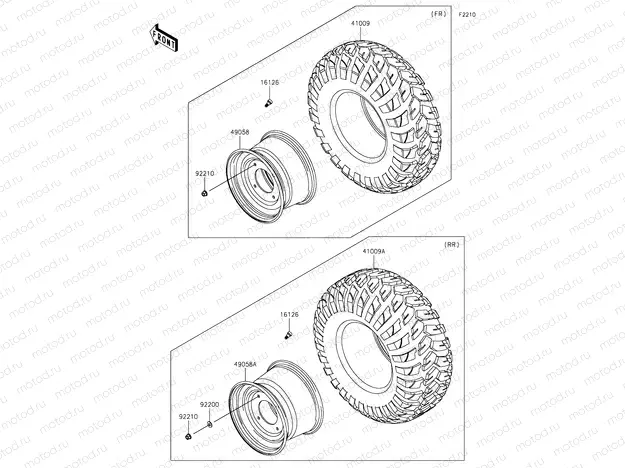 Wheels/Tires