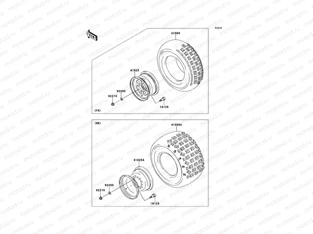 Wheels/Tires