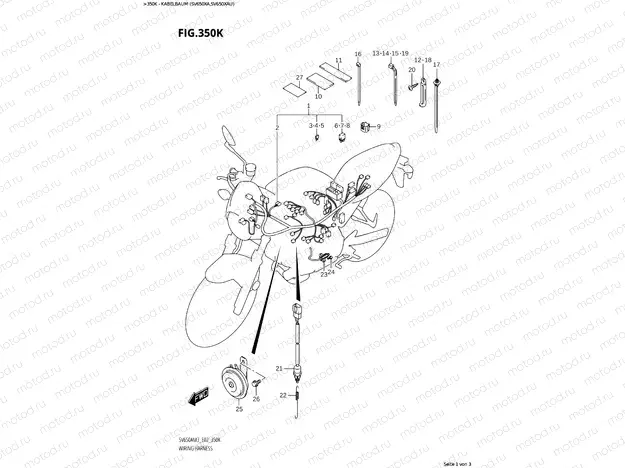 WIRE HARNESS (X)