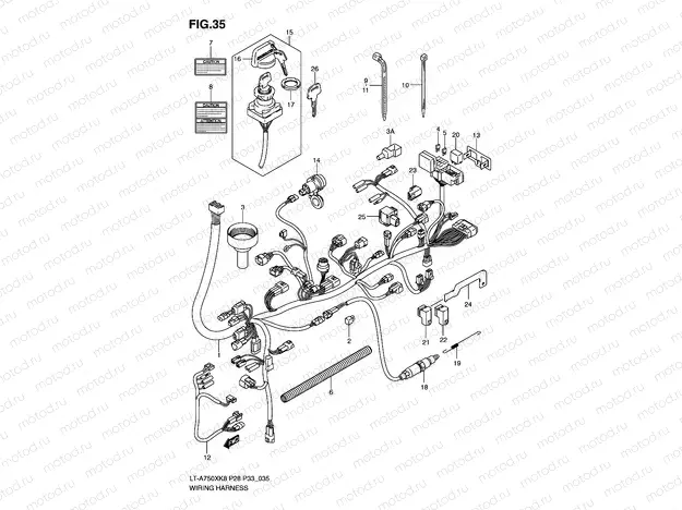 WIRING HARNESS